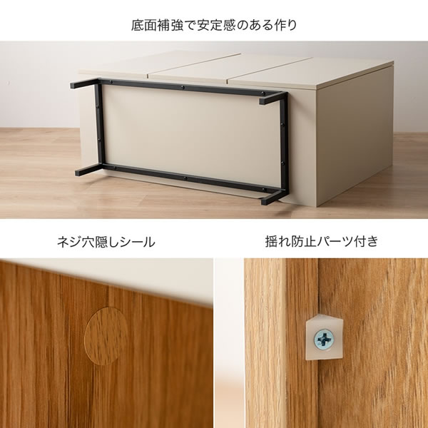 バイカラーがおしゃれ！スチール脚付きキャビネット【Karin】 幅100 グレージュ／ナチュラルを通販で激安販売