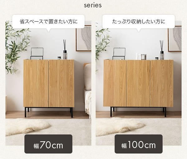 バイカラーがおしゃれ！スチール脚付きキャビネット【Karin】 幅100 グレージュ／ナチュラルを通販で激安販売