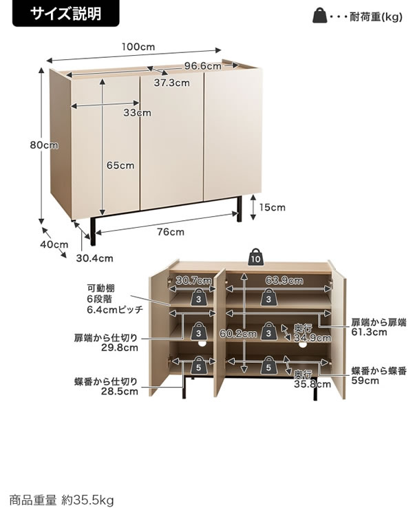 バイカラーがおしゃれ！スチール脚付きキャビネット【Karin】 幅100 グレージュ／ナチュラルを通販で激安販売