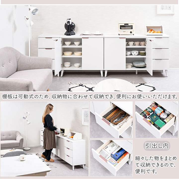 ホワイト×ローズゴールド 幅40チェスト【Gilded Petal】日本製・完成品を通販で激安販売