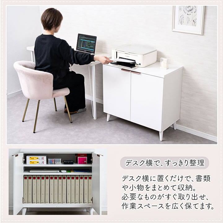 ホワイト×ローズゴールド 幅80キャビネット【Gilded Petal】日本製・完成品を通販で激安販売