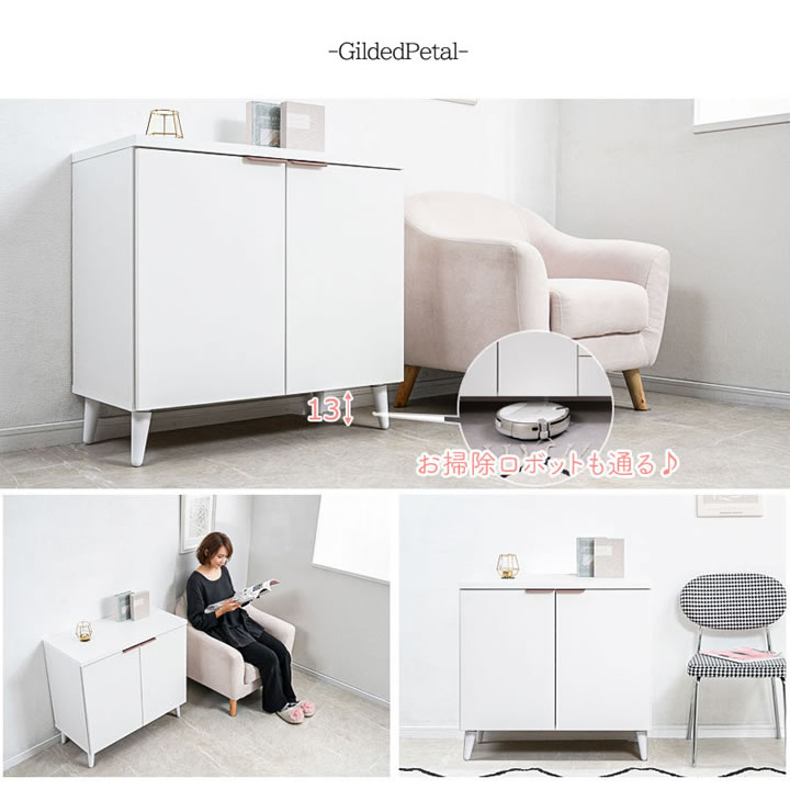 ホワイト×ローズゴールド 幅80キャビネット【Gilded Petal】日本製・完成品を通販で激安販売