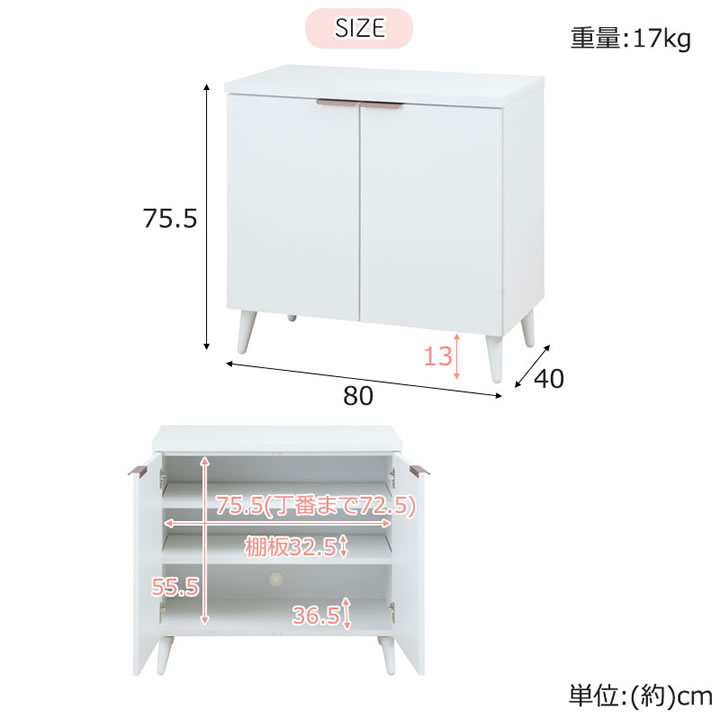 ホワイト×ローズゴールド 幅80キャビネット【Gilded Petal】日本製・完成品を通販で激安販売