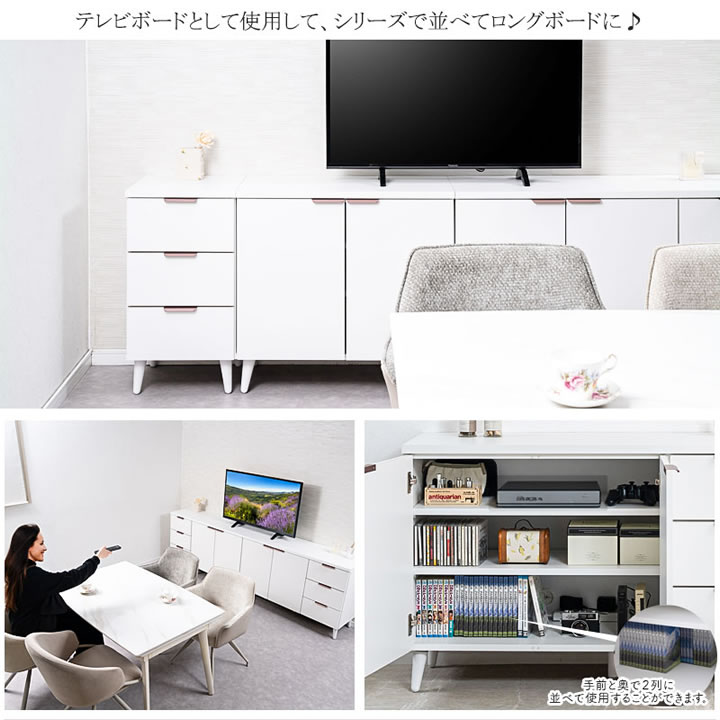 ホワイト×ローズゴールド 幅80キャビネット【Gilded Petal】日本製・完成品を通販で激安販売