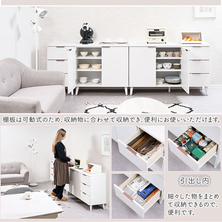 ホワイト×ローズゴールド 幅80キャビネット【Gilded Petal】日本製・完成品を通販で激安販売