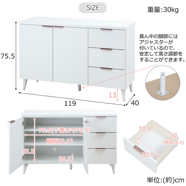 ホワイト×ローズゴールド 幅119キャビネット【Gilded Petal】日本製・完成品を通販で激安販売