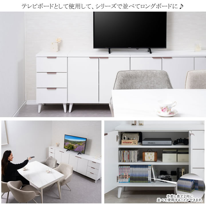 ホワイト×ローズゴールド 幅119キャビネット【Gilded Petal】日本製・完成品を通販で激安販売