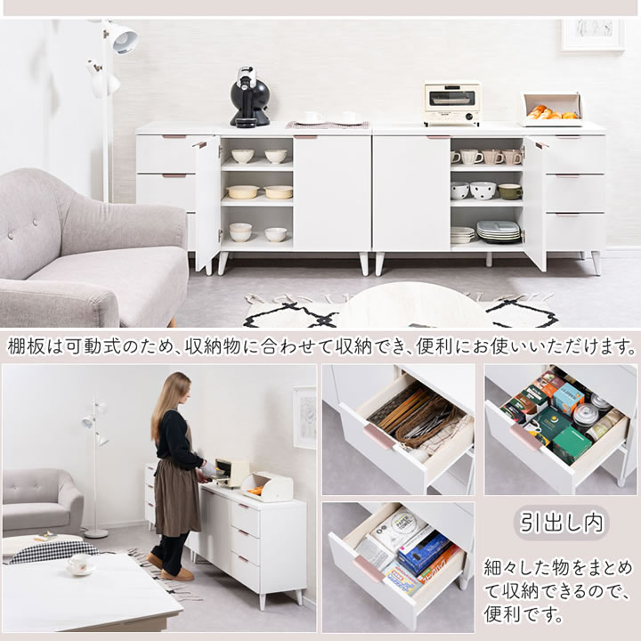 ホワイト×ローズゴールド 幅119キャビネット【Gilded Petal】日本製・完成品を通販で激安販売