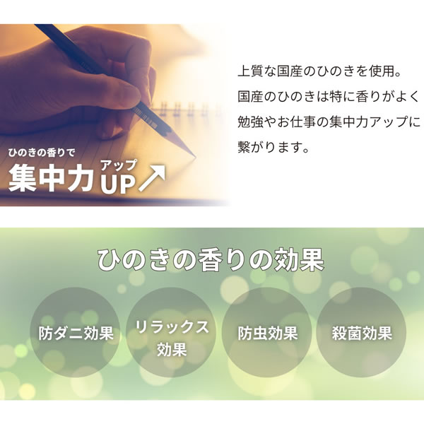 日本製無塗装ひのき仕様シンプルコンパクトデスク フック背面収納付きを通販で激安販売