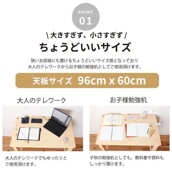 日本製無塗装ひのき仕様シンプルコンパクトデスク フック背面収納付きを通販で激安販売