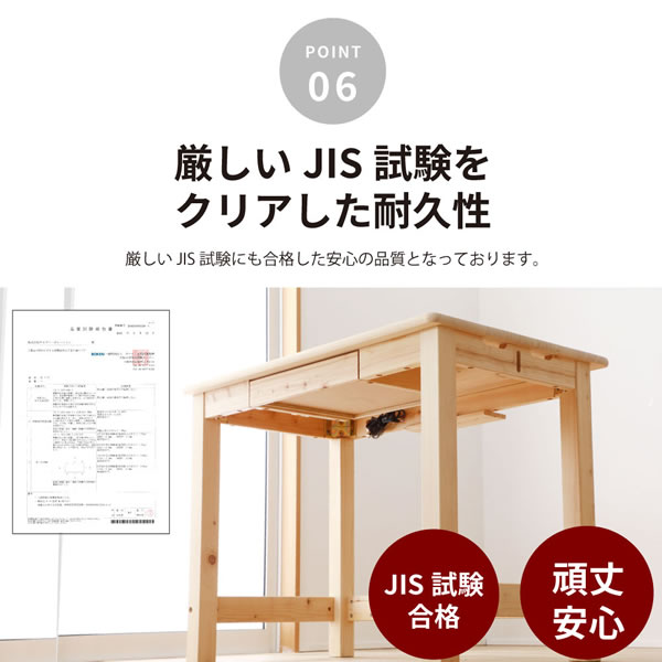 日本製無塗装ひのき仕様シンプルコンパクトデスク フック背面収納付きを通販で激安販売