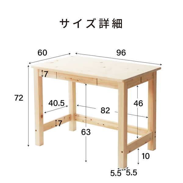 日本製無塗装ひのき仕様シンプルコンパクトデスク フック背面収納付きを通販で激安販売