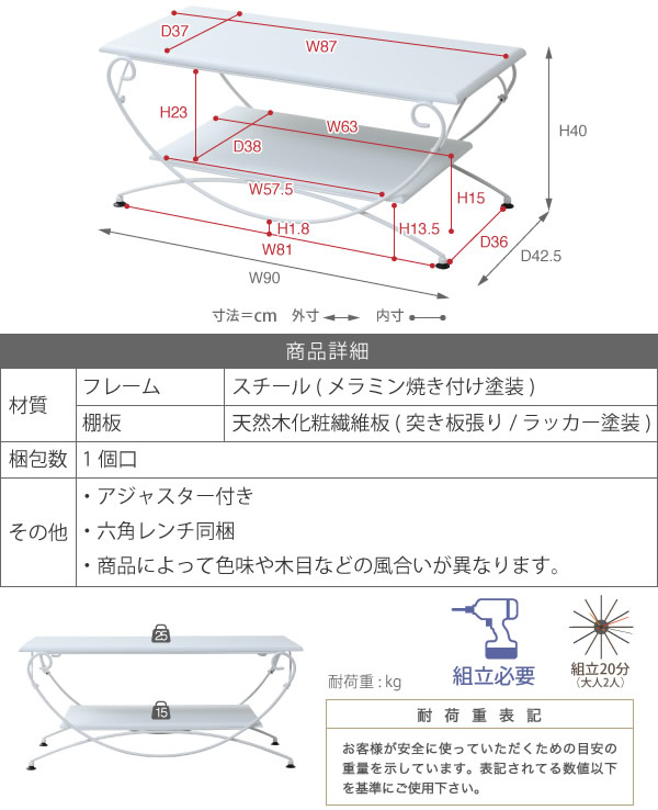 一人暮らしの女性におすすめ！曲線がかわいい姫系アイアン家具　テレビ台を通販で激安販売