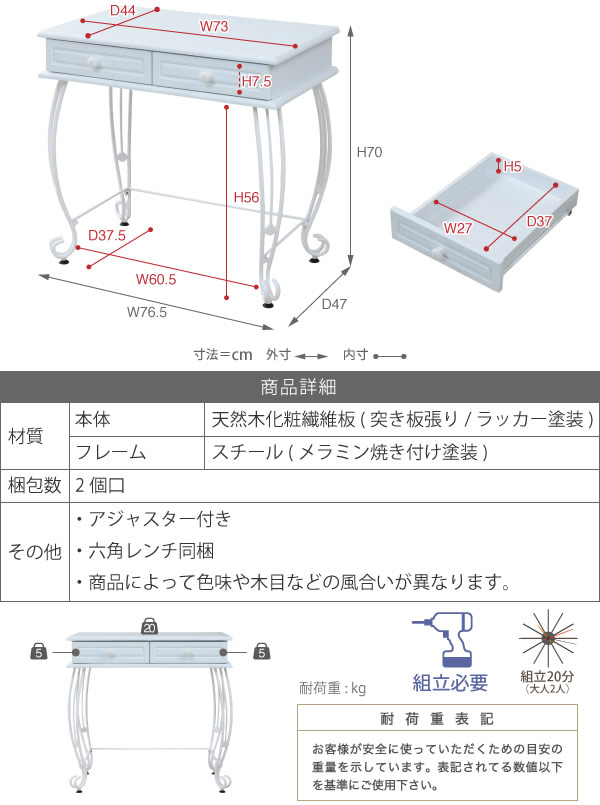 一人暮らしの女性におすすめ！曲線がかわいい姫系アイアン家具　デスクを通販で激安販売