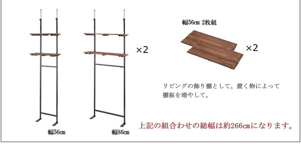 突っ張り壁面収納家具 ディスプレイラック【Move】ムーブ 日本製を通販で激安販売