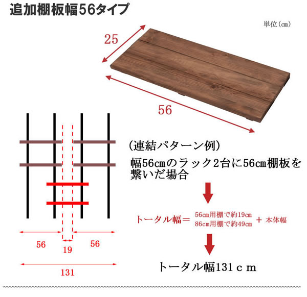 突っ張り壁面収納家具 ディスプレイラック【Move】ムーブ 日本製を通販で激安販売