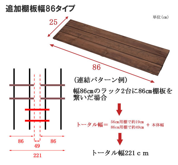 突っ張り壁面収納家具 ディスプレイラック【Move】ムーブ 日本製を通販で激安販売