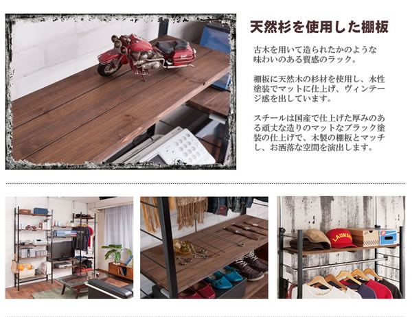 突っ張り壁面収納ラック・ハンガーラック【Radi】ラディ 日本製を通販で激安販売