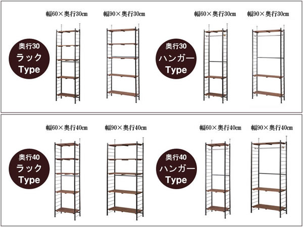 突っ張り壁面収納ラック・ハンガーラック【Radi】ラディ 日本製を通販で激安販売