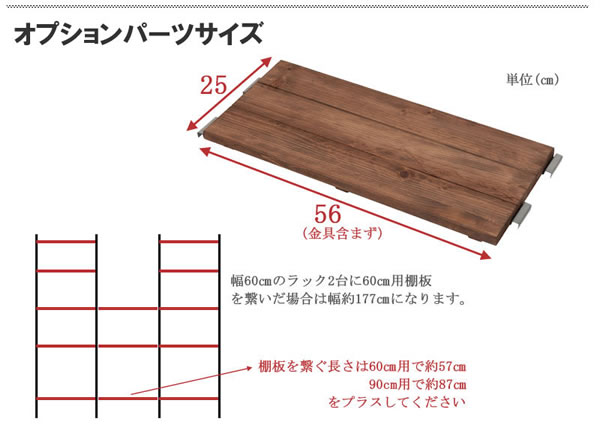 突っ張り壁面収納ラック・ハンガーラック【Radi】ラディ 日本製を通販で激安販売