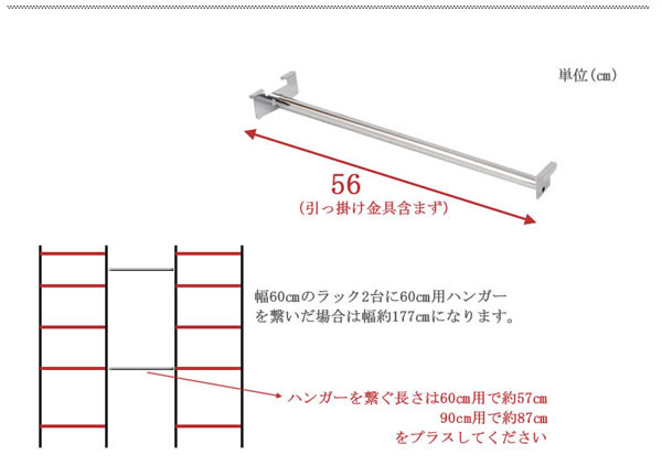 突っ張り壁面収納ラック・ハンガーラック【Radi】ラディ 日本製を通販で激安販売