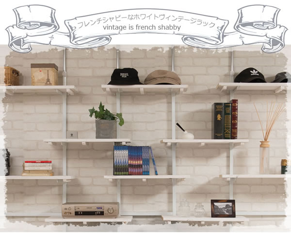 突っ張り壁面収納家具 ディスプレイラック【glossy】グロッシー 日本製を通販で激安販売