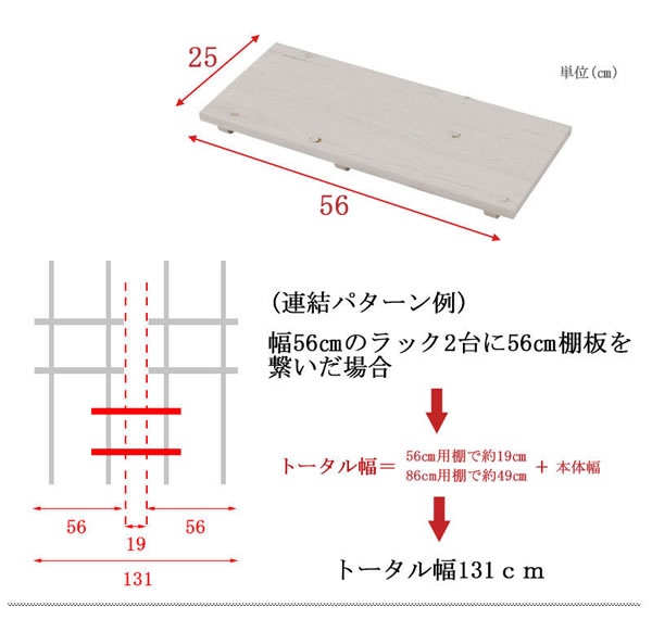 突っ張り壁面収納家具 ディスプレイラック【glossy】グロッシー 日本製