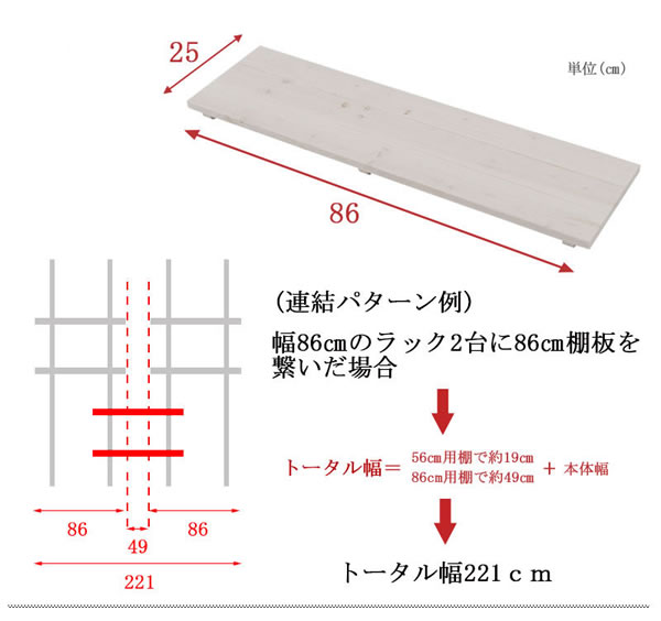 突っ張り壁面収納家具 ディスプレイラック【glossy】グロッシー 日本製を通販で激安販売