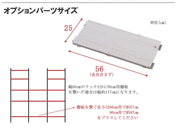 突っ張り壁面収納ラック・ハンガーラック【snow】スノー日本製を通販で激安販売