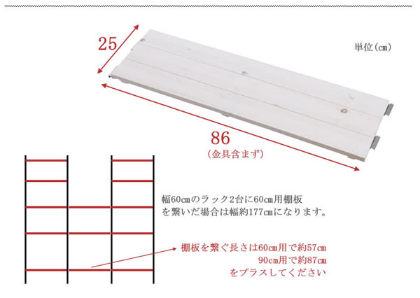 突っ張り壁面収納ラック・ハンガーラック【snow】スノー日本製を通販で激安販売