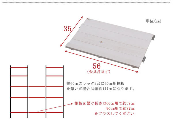 突っ張り壁面収納ラック・ハンガーラック【snow】スノー日本製を通販で激安販売