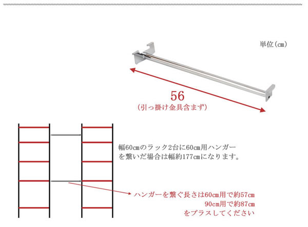 突っ張り壁面収納ラック・ハンガーラック【snow】スノー日本製を通販で激安販売