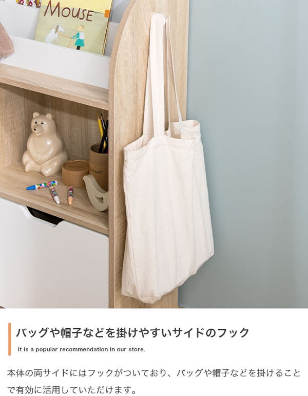 おしゃれで可愛い子供家具【Colleen】 絵本棚 オープン収納タイプを通販で激安販売