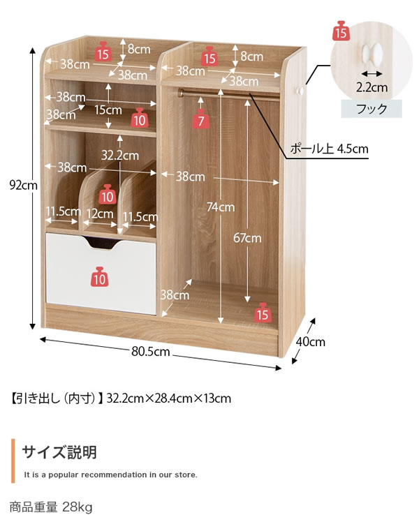 おしゃれで可愛い子供家具【Colleen】 マルチ収納付きランドセルラックを通販で激安販売