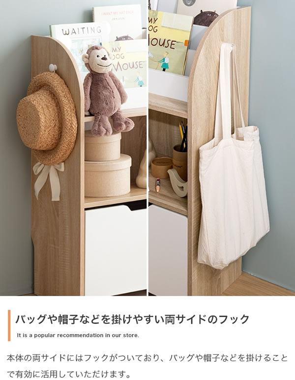 おしゃれで可愛い子供家具【Colleen】 おもちゃ収納付きスリム絵本棚を通販で激安販売