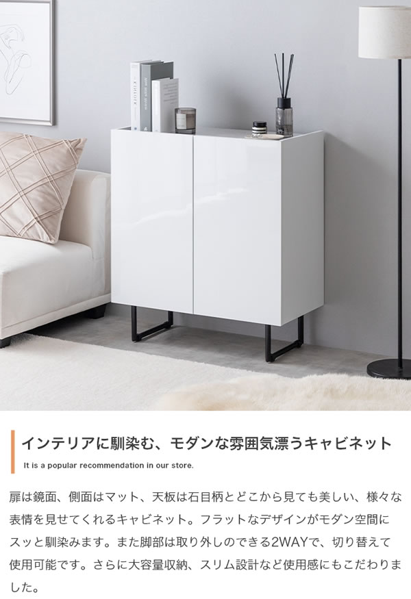 2way仕様フラットデザイン鏡面キャビネット【Henlik】 幅70 ホワイト／グレーを通販で激安販売