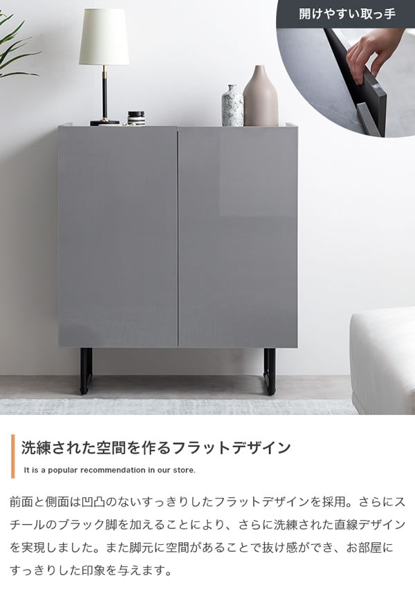 2way仕様フラットデザイン鏡面キャビネット【Henlik】 幅70 ホワイト／グレーを通販で激安販売