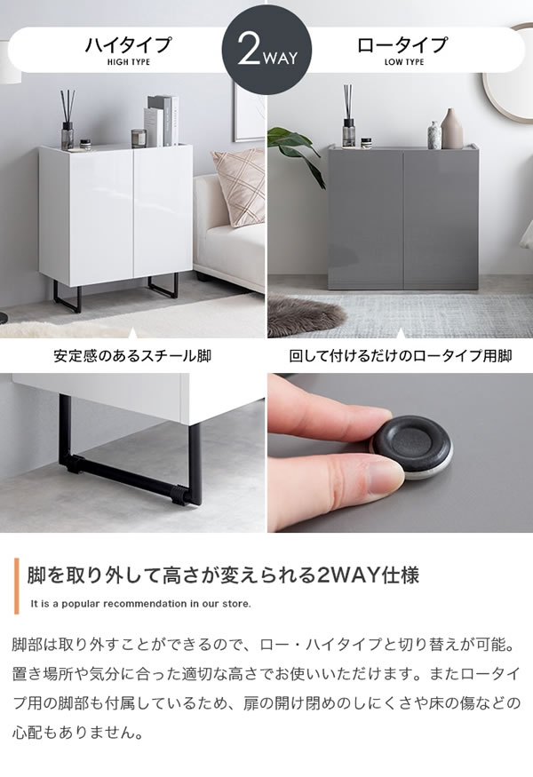 2way仕様フラットデザイン鏡面キャビネット【Henlik】 幅70 ホワイト／グレーを通販で激安販売