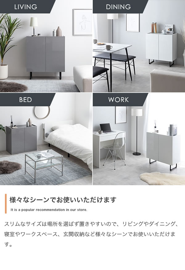 2way仕様フラットデザイン鏡面キャビネット【Henlik】 幅70 ホワイト／グレーを通販で激安販売