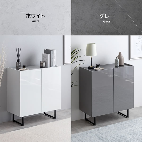 2way仕様フラットデザイン鏡面キャビネット【Henlik】 幅70 ホワイト／グレーを通販で激安販売