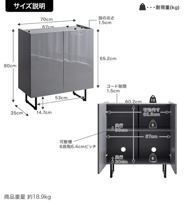 2way仕様フラットデザイン鏡面キャビネット【Henlik】 幅70 ホワイト／グレーを通販で激安販売