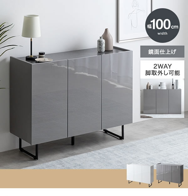2way仕様フラットデザイン鏡面キャビネット【Henlik】 幅100 ホワイト／グレーを通販で激安販売