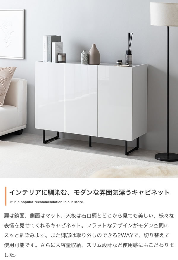 2way仕様フラットデザイン鏡面キャビネット【Henlik】 幅100 ホワイト／グレーを通販で激安販売