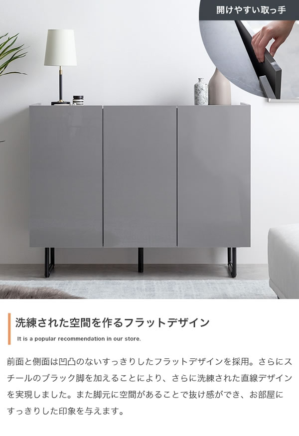 2way仕様フラットデザイン鏡面キャビネット【Henlik】 幅100 ホワイト／グレーを通販で激安販売