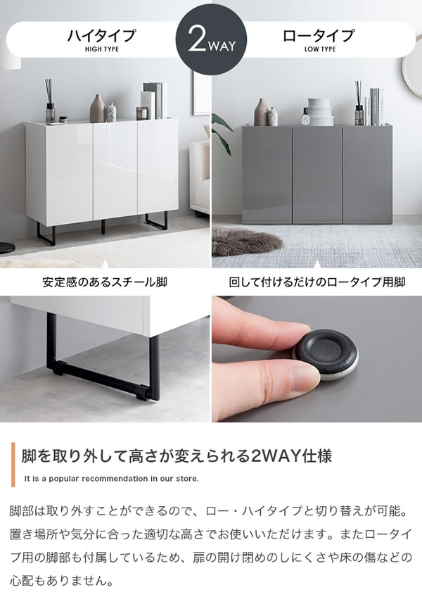 2way仕様フラットデザイン鏡面キャビネット【Henlik】 幅100 ホワイト／グレーを通販で激安販売