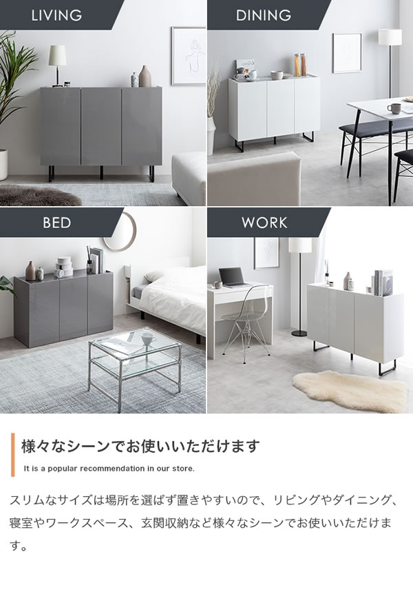 2way仕様フラットデザイン鏡面キャビネット【Henlik】 幅100 ホワイト／グレーを通販で激安販売