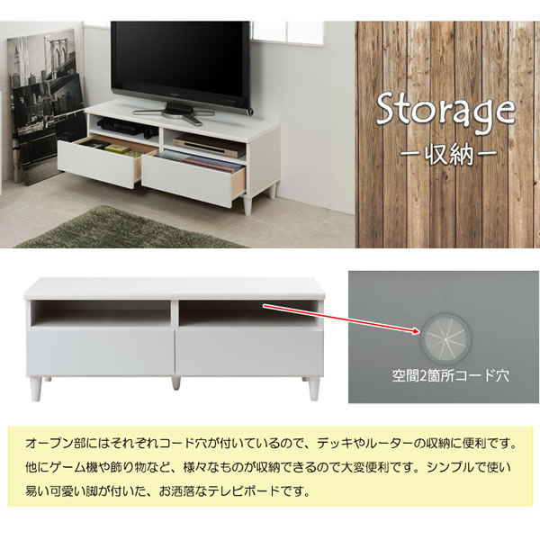 フレンチシャビー脚付きホワイトTVボード【Diana】幅118 日本製完成品を通販で激安販売
