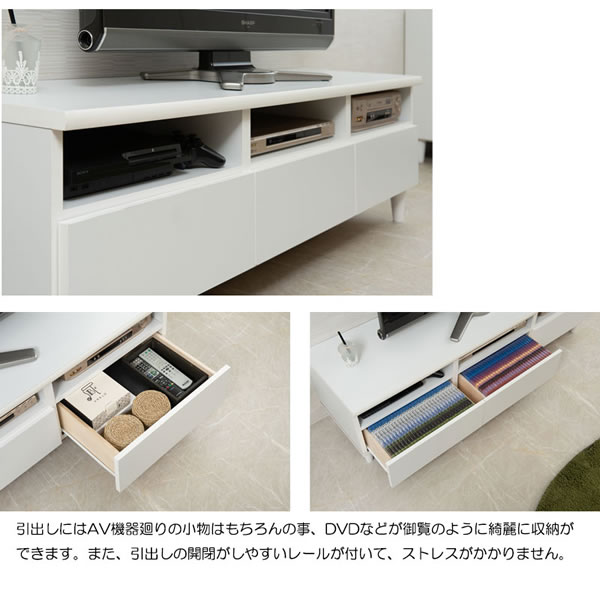 フレンチシャビー脚付きホワイトTVボード【Diana】幅150 日本製完成品を通販で激安販売