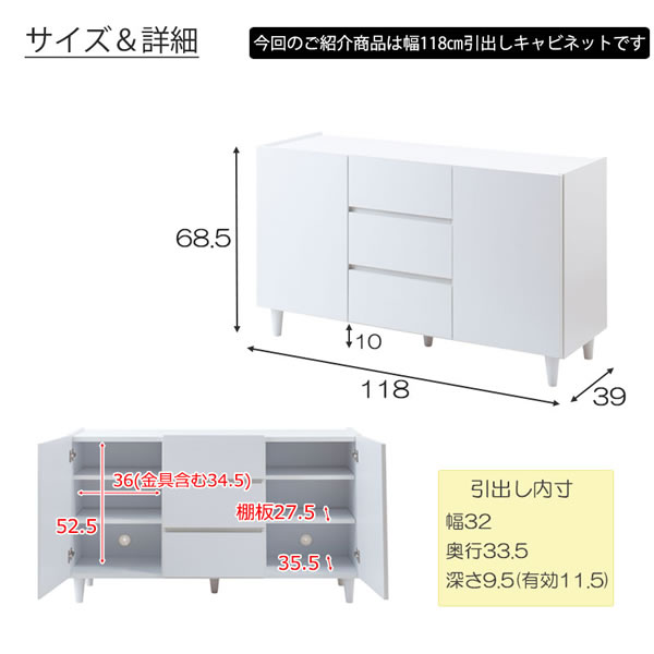 フレンチシャビー脚付きホワイトキャビネット【Diana】扉＋引き出し 日本製完成品を通販で激安販売