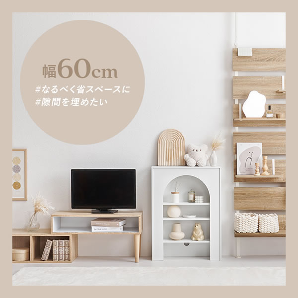 大人可愛いマントルピース型の収納ラック 完成品 幅60／80cmを通販で激安販売